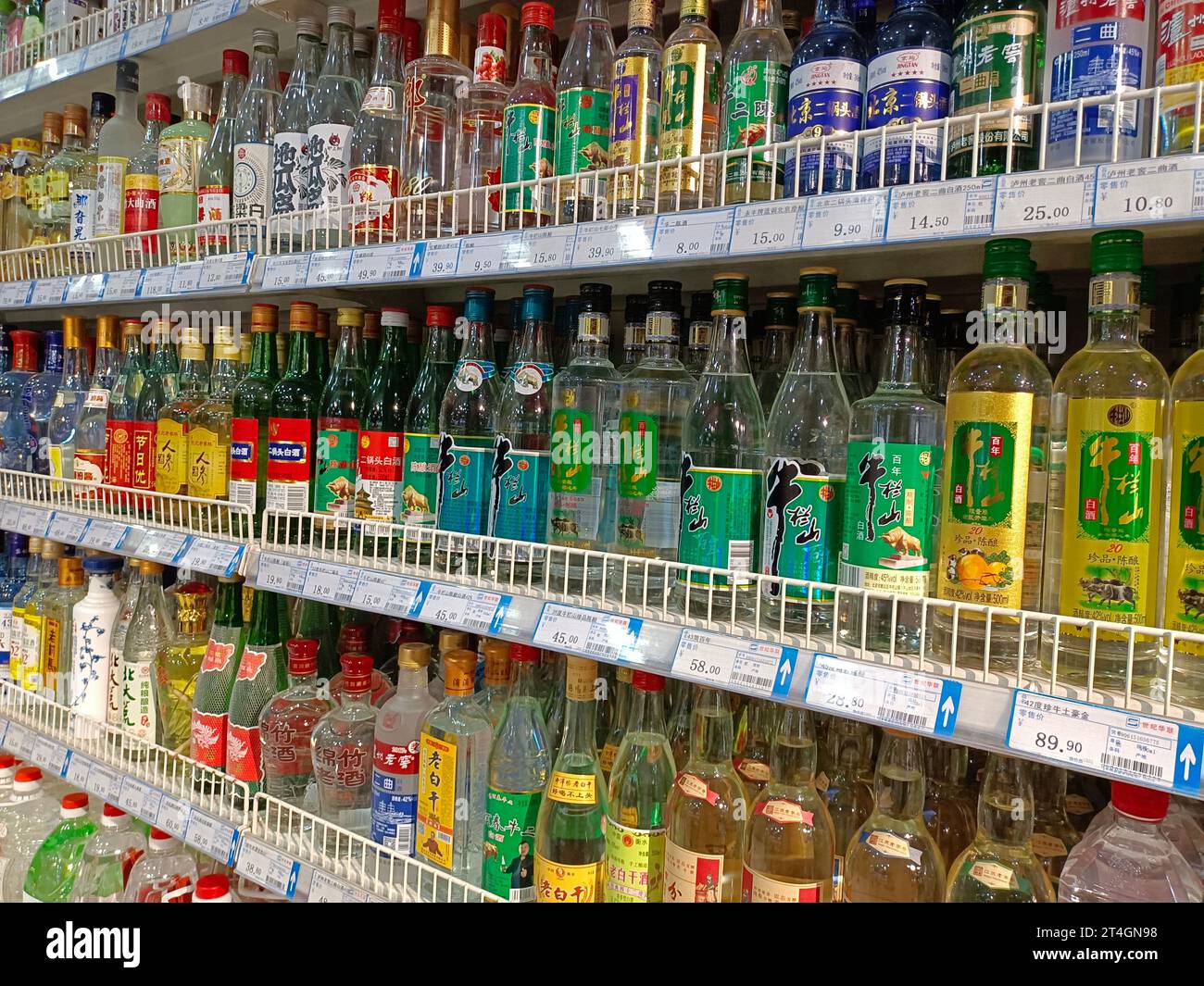 SUQIAN, CHINA - OCTOBER 31, 2023 - Various kinds of liquor on sale on the shelves of a supermarket in Suqian, Jiangsu province, China, Oct 31, 2023. Stock Photo