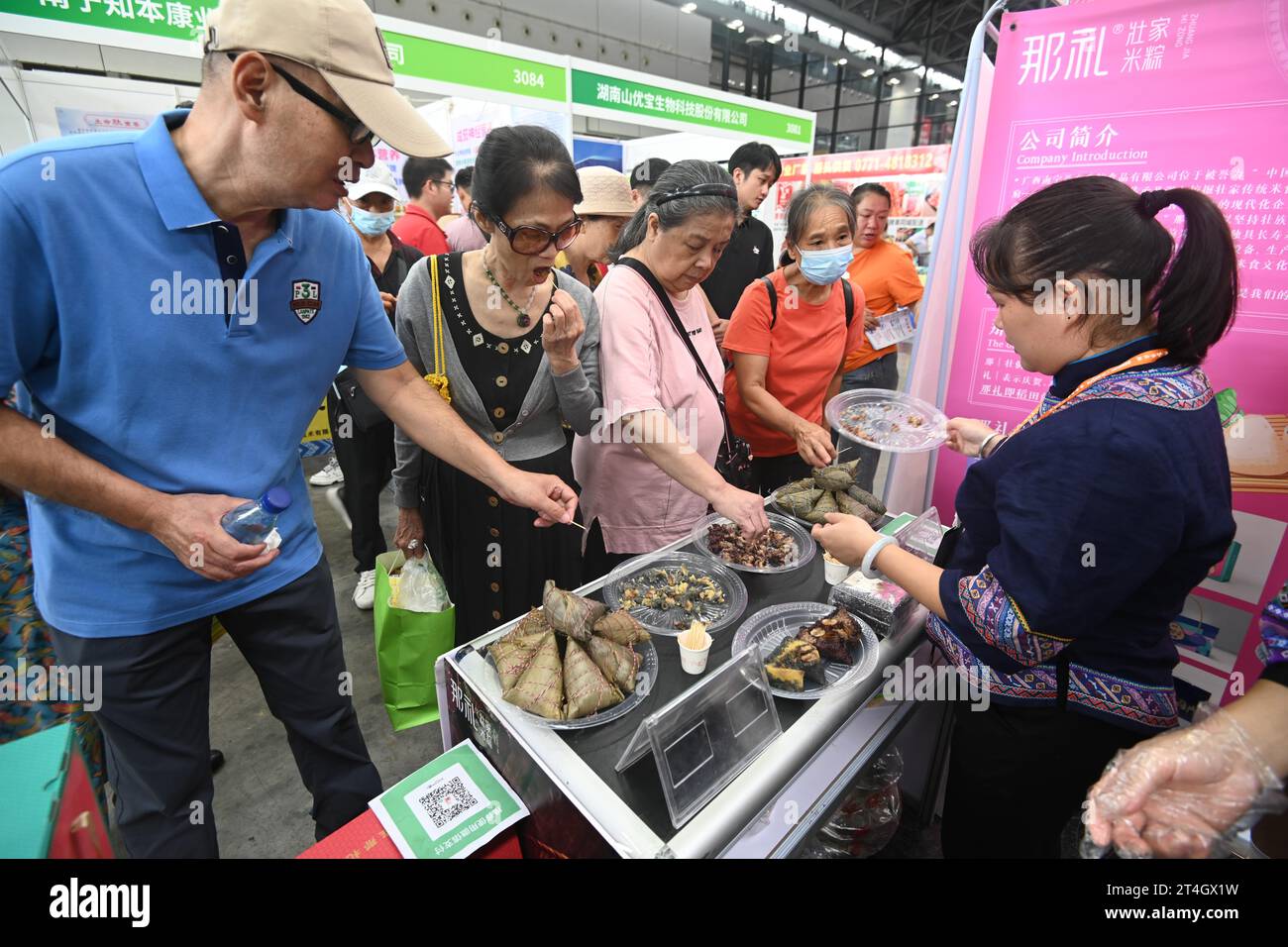 The 21st China Guangxi ASEAN International Food & Drinks Expo kicks off
