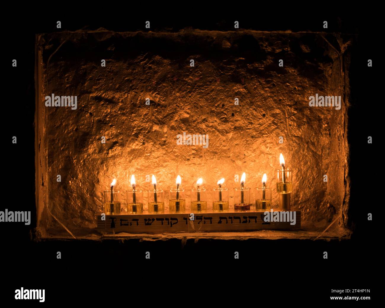 Oil lights from a Hanukkah menorah inscribed with the Hebrew words