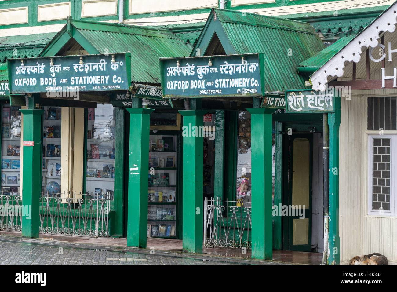 Oxford book and stationery corporation in darjeeling at mall road a