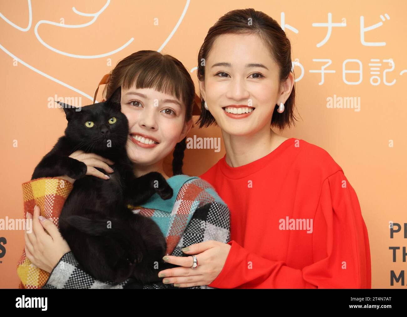 Tokyo, Japan. 1st Nov, 2023. Japanese actress Atsuko Maeda (R) and model Nana Kato attend a promotional event of the smartphone app of healthcare and entertainment for cats and dogs 'Petnavi' in Tokyo on Wednesday, November 1, 2023. (photo by Yoshio Tsunoda/AFLO) Stock Photo