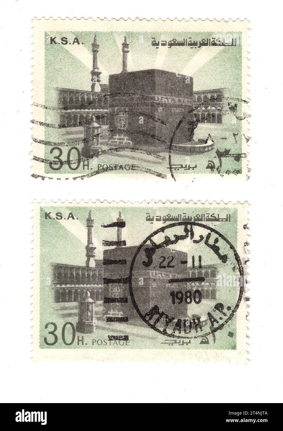 Vintage postage stamps from Saudi Arabia isolated on a white background