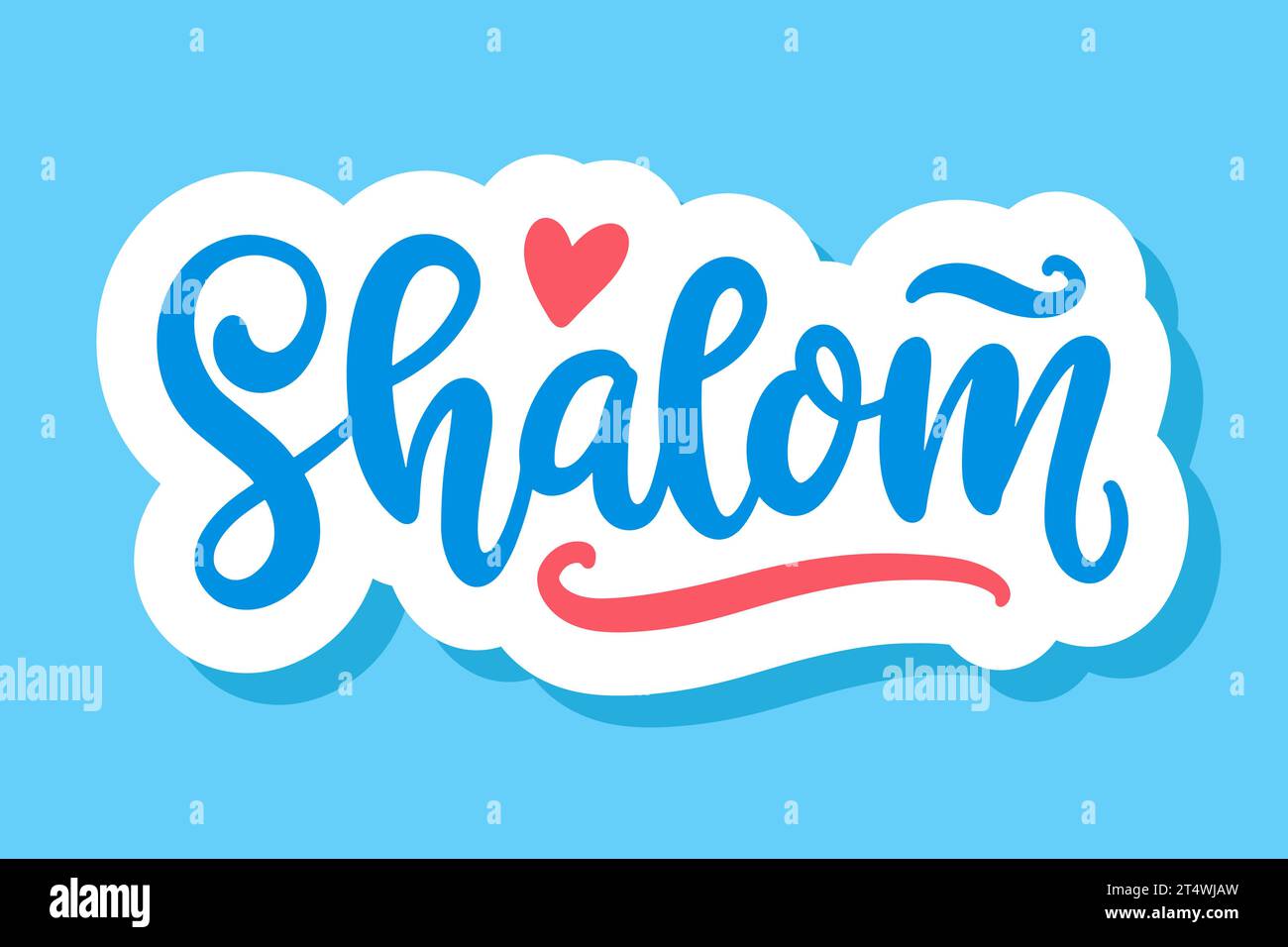 Shalom, Israel' Sticker