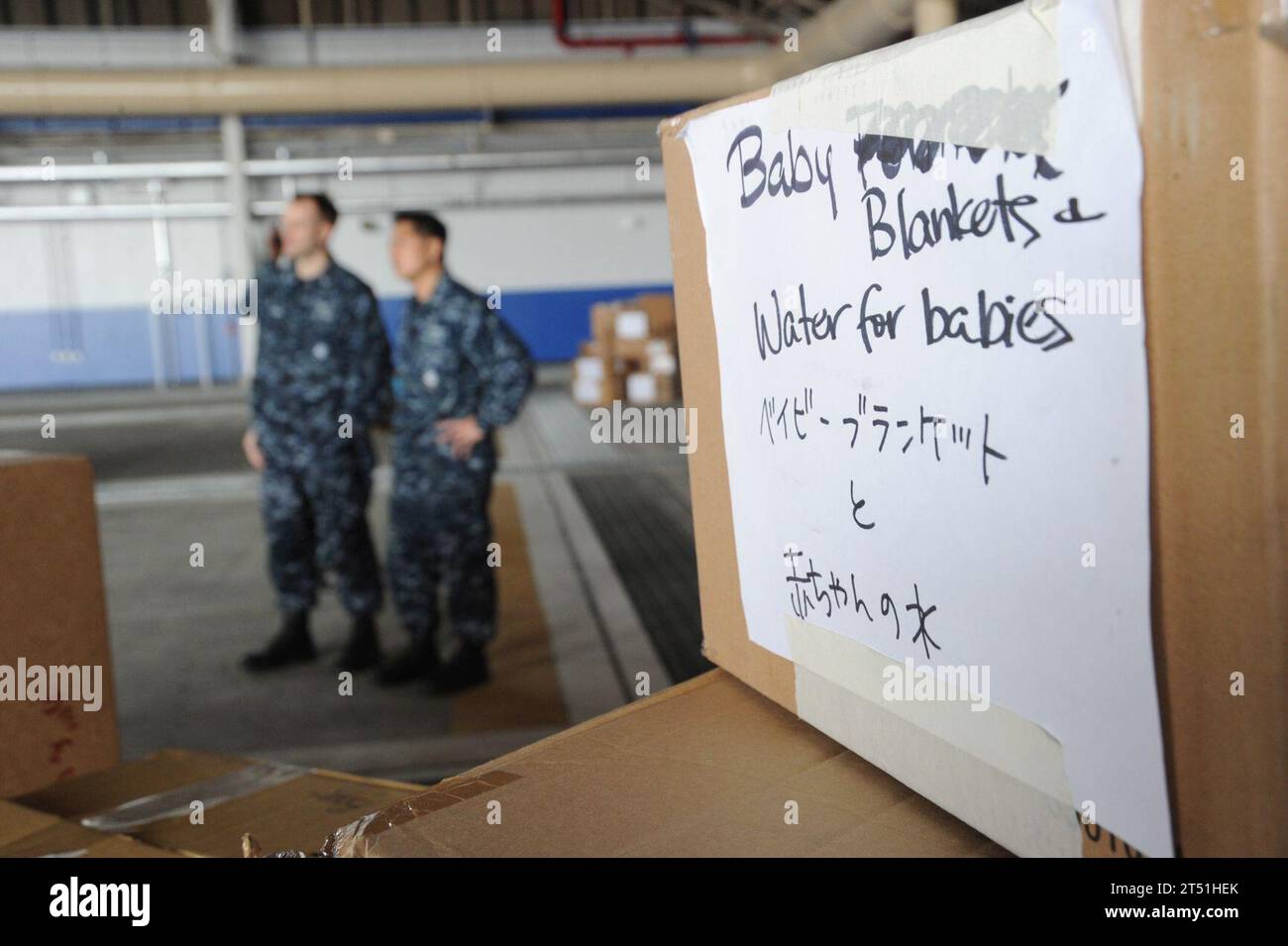 Atsugi japan earthquake today