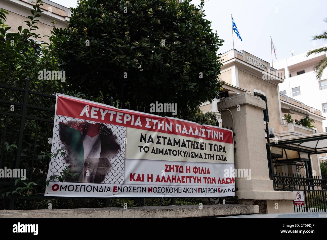 Der Betriebsrat der Aerzte des Agia Eleni Krankenhauses in Athen solidarisiert sich mit einem am Hospital angebrachten Plakat mit Palaestina. In Athen 25. Oktober 2023. GREECE - ATHENS - PROTEST Credit: Imago/Alamy Live News Stock Photo