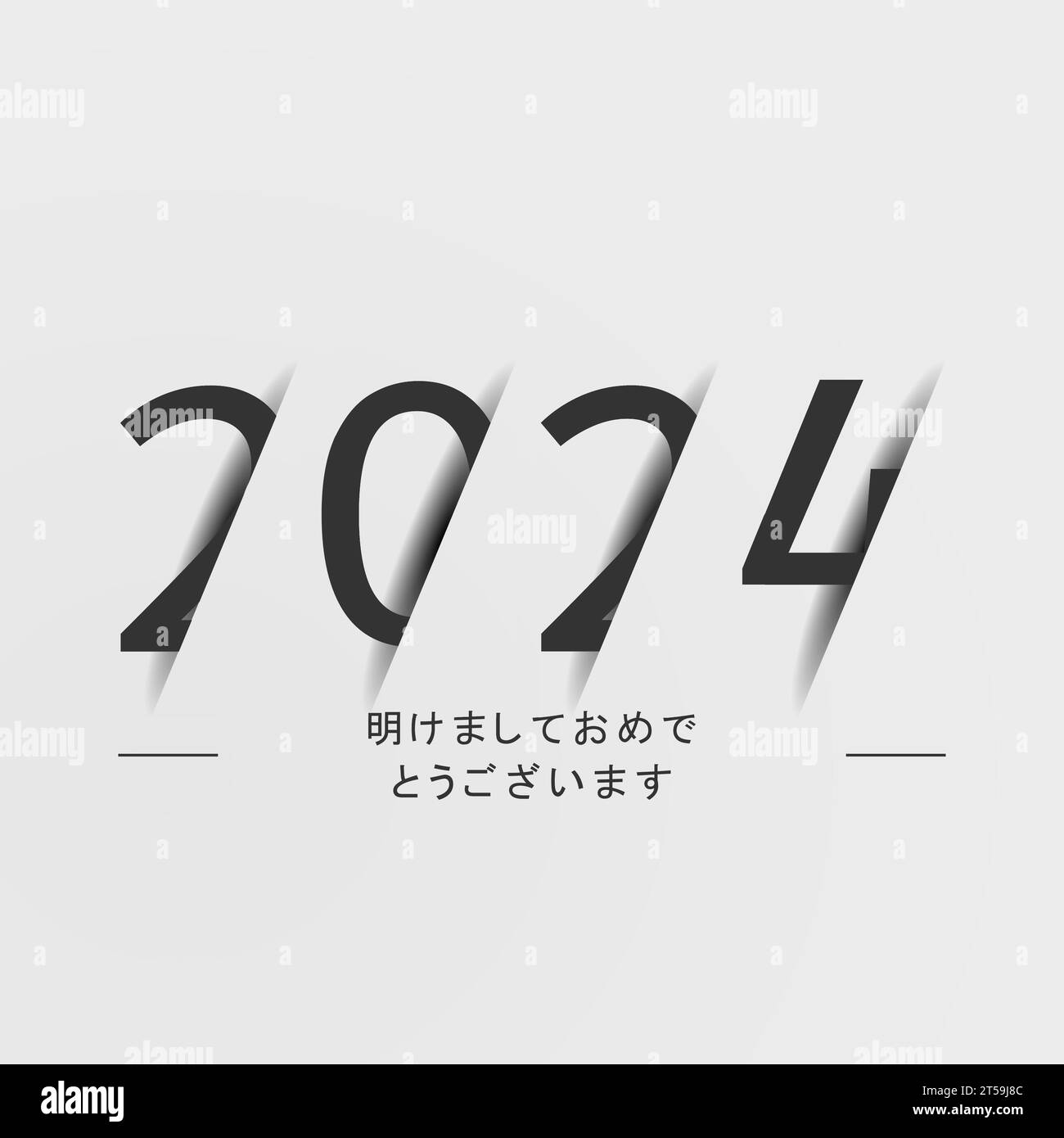 Happy new year 2024 Black and White Stock Photos & Images Alamy