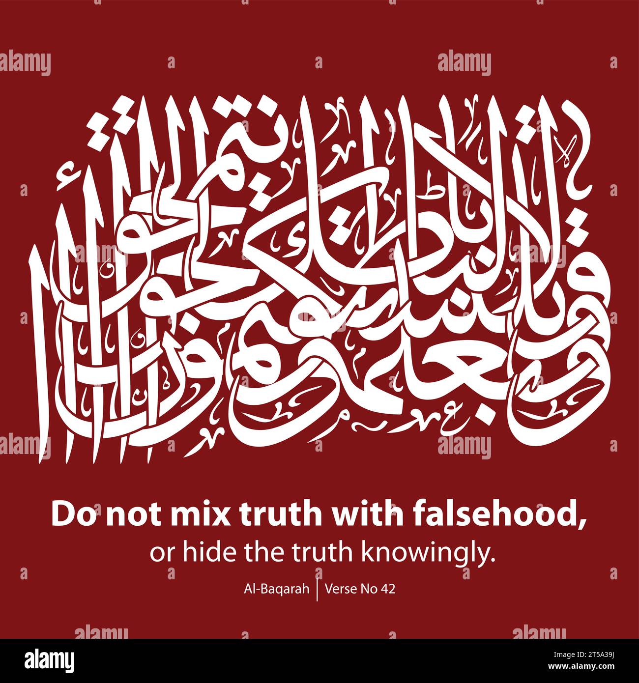 Artwork calligraphy, English Translated as, Do not mix truth with falsehood or hide the truth knowingly, Verse No 42 from Al-Baqarah Stock Vector