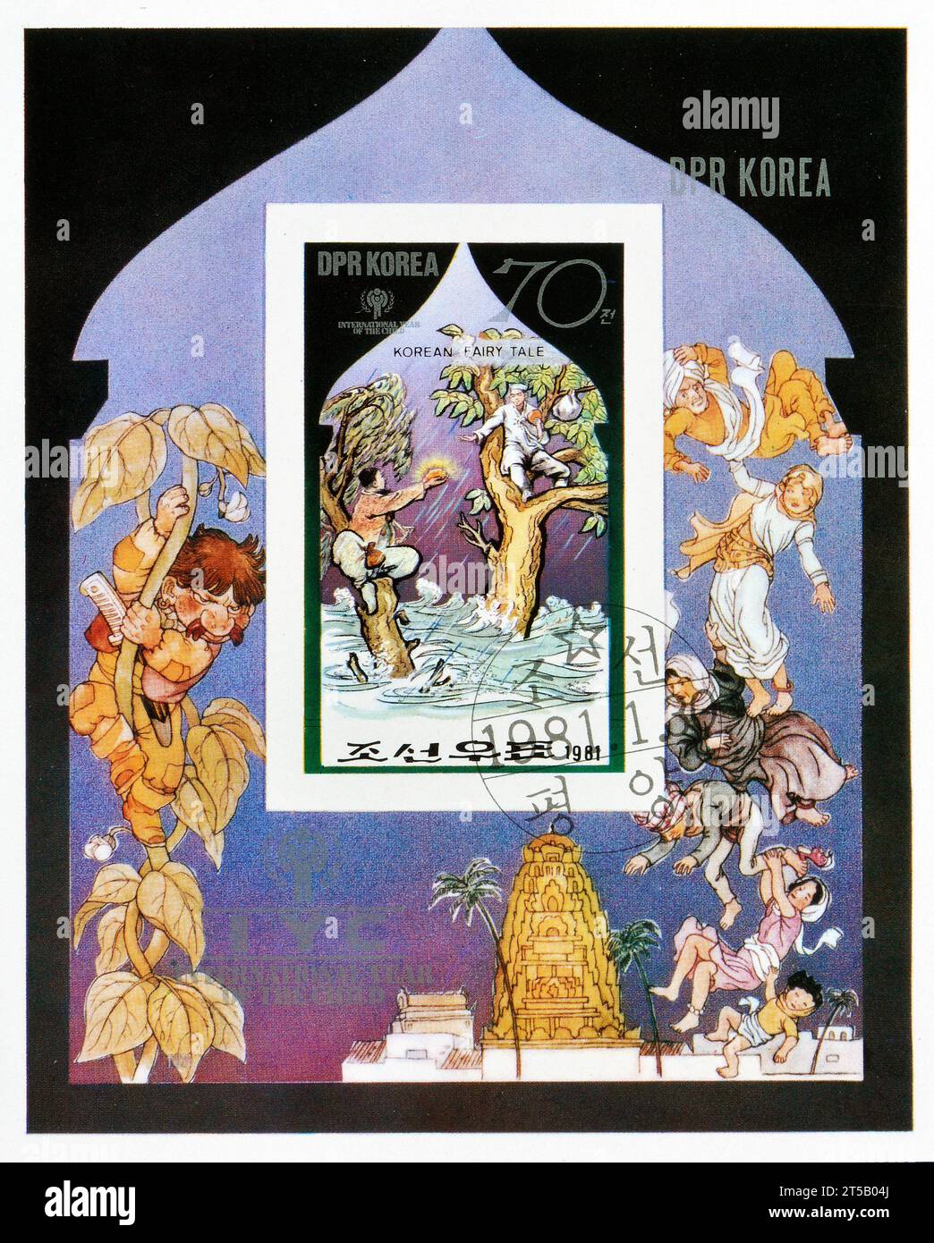 Souvenir Sheet with cancelled postage stamp printed by North Korea, that shows Korean fairy tale, circa 1981. Stock Photo