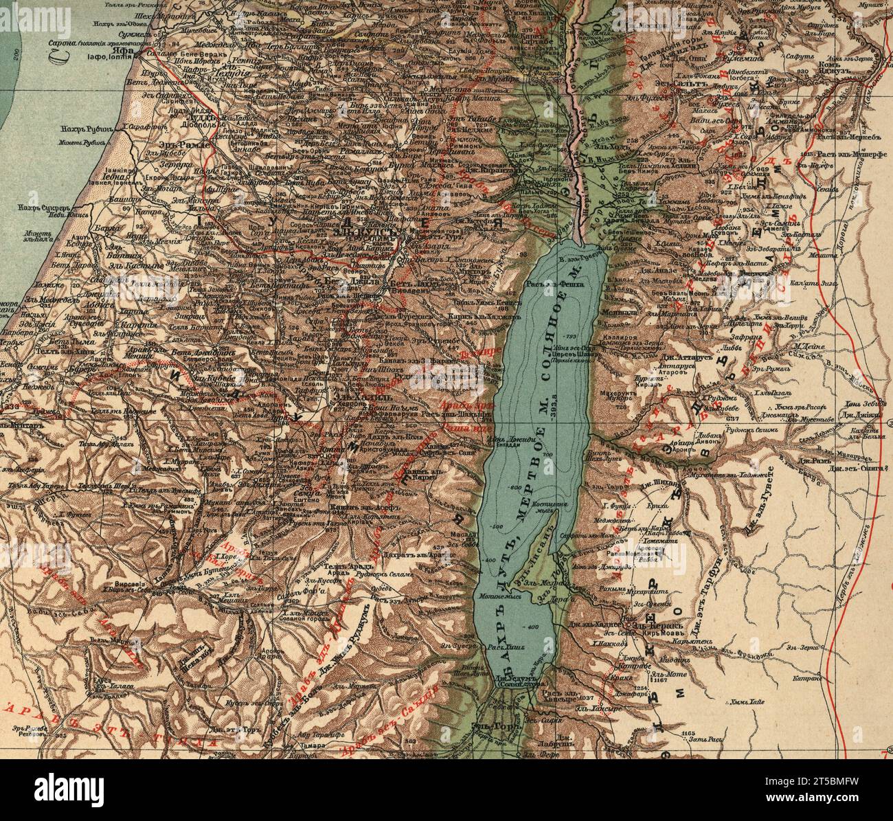 A detailed vintage map of part of Palestine. Dead Sea, Jerusalem. Areas, names of cities and settlements, including in Arabic (red), 1910 General geographical (physical) map Stock Photo