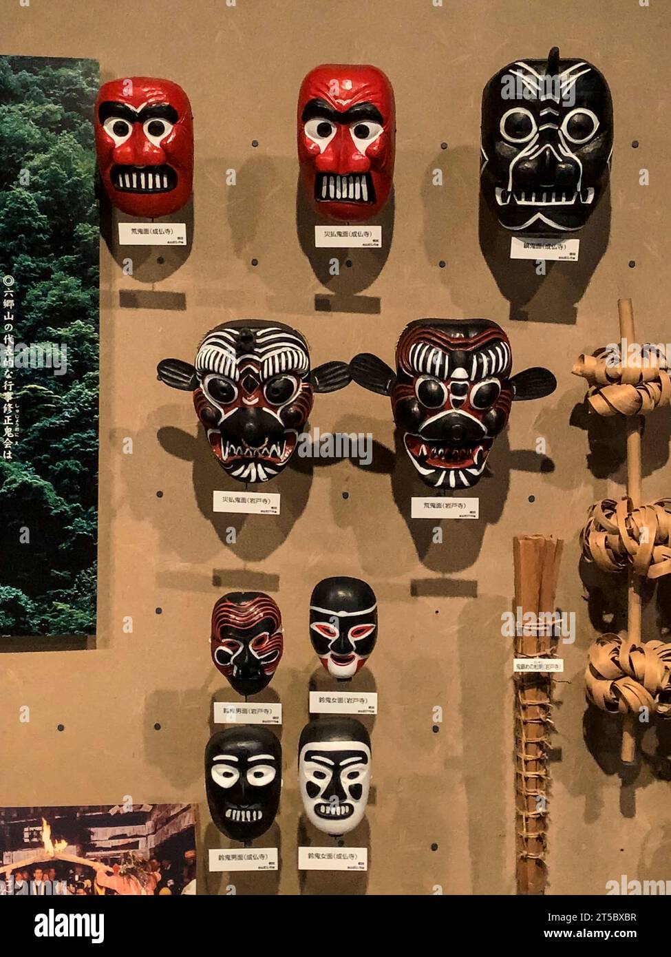 Japan, Kyushu, Usa. Masks of Buddhist Deities, Oita Prefectural History Museum. Stock Photo