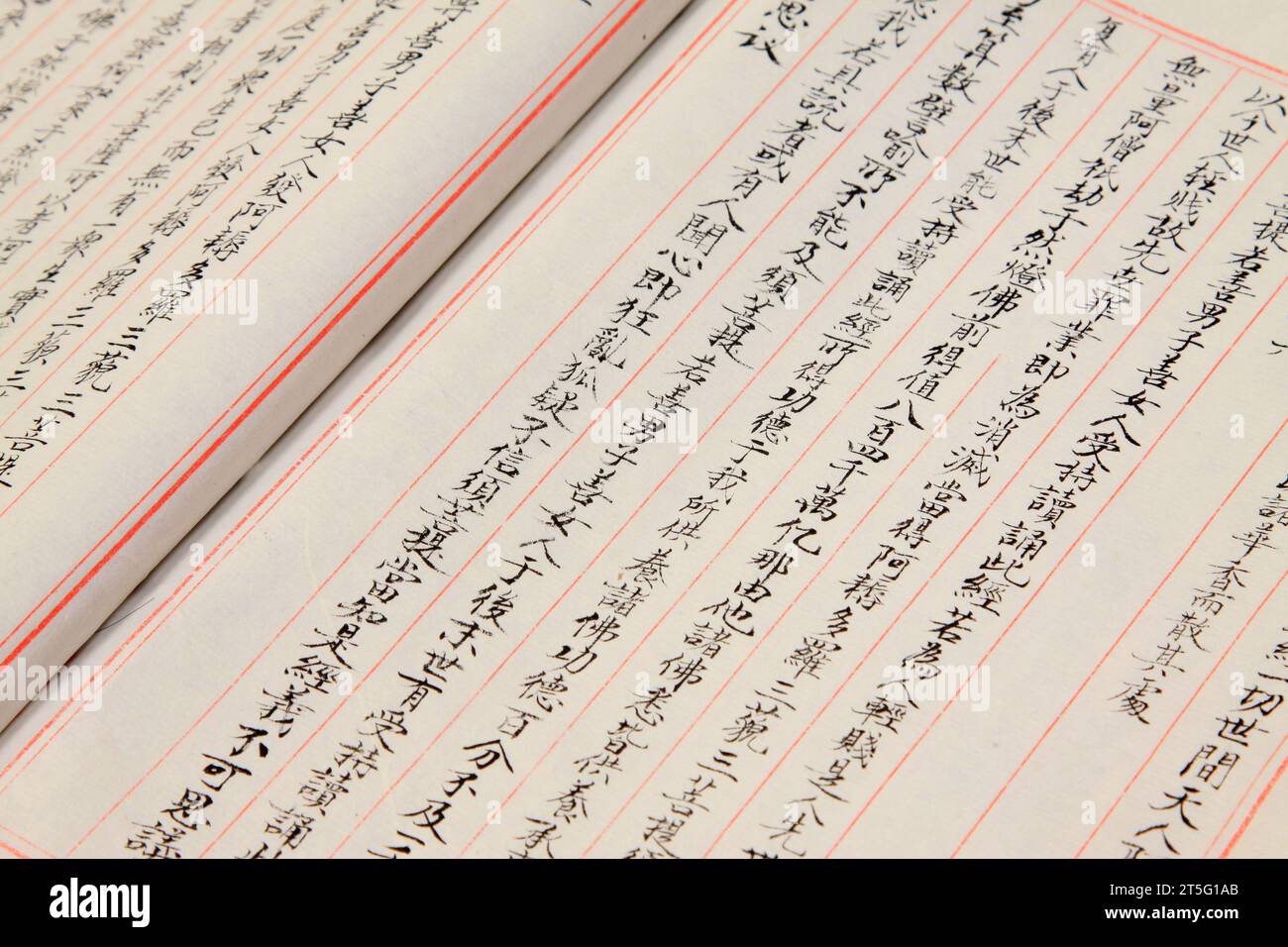 traditional chinese brush calligraphy, closeup of photo Stock Photo - Alamy