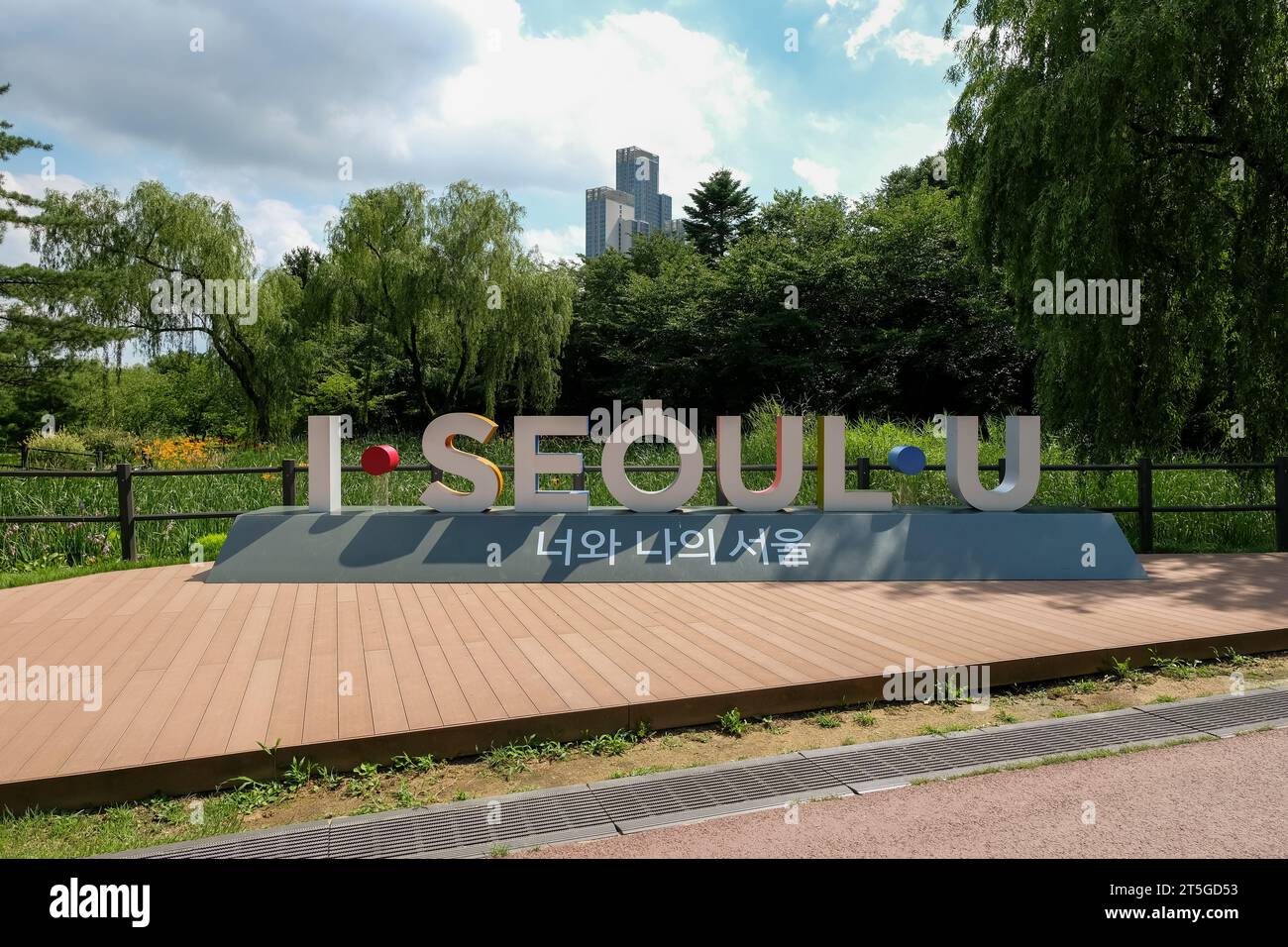 Seoul, South Korea - 14 July 2022: I Seoul U signage at Yongsan Family Park, one of the public spaces in Seoul Stock Photo