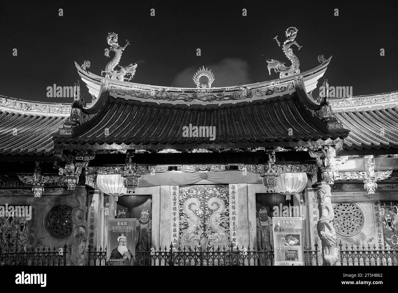 Black And White Photo Of The Entrance To The Thian Hock Keng Temple After Dark, Telok Ayer Street, Singapore. Stock Photo
