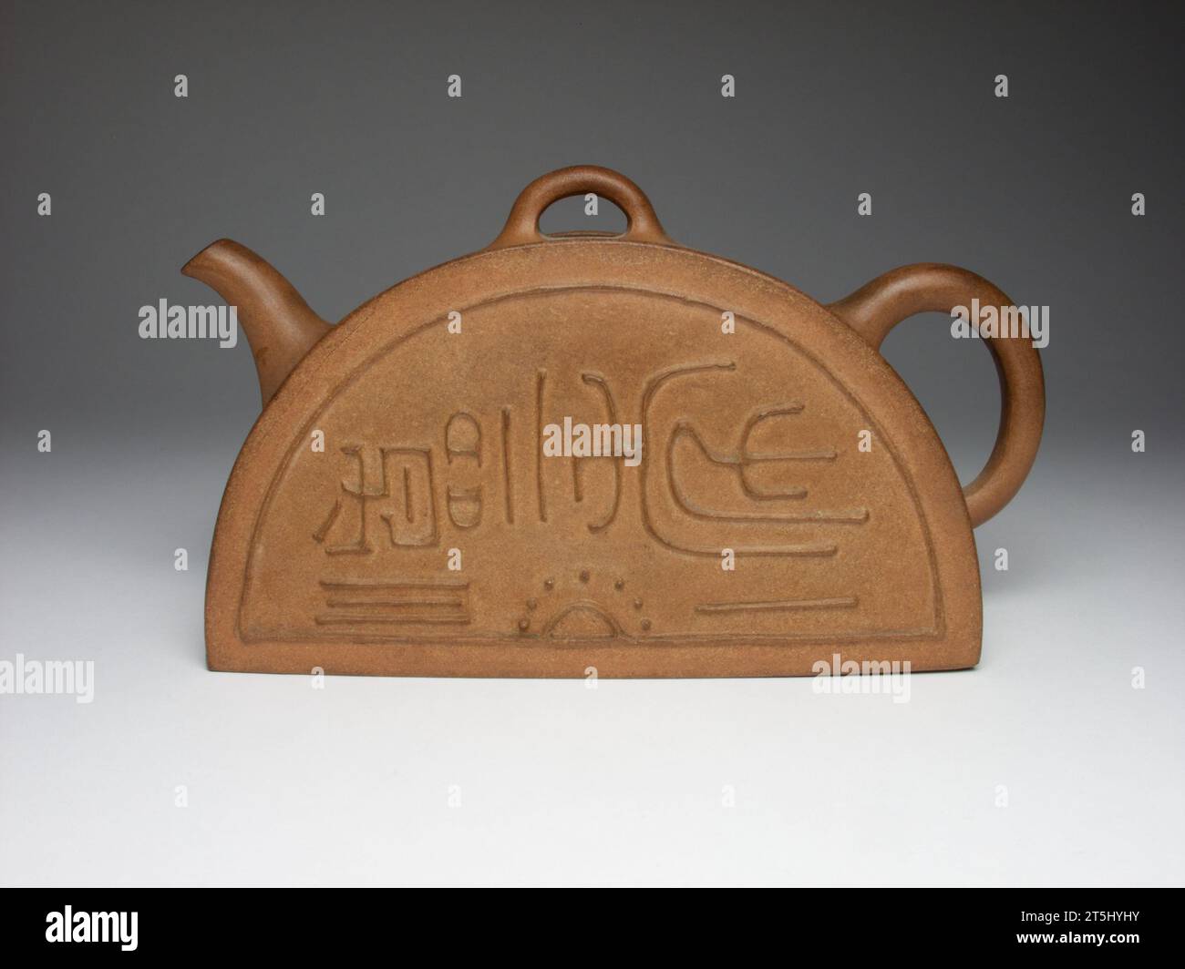 Yixing teapot hires stock photography and images Alamy