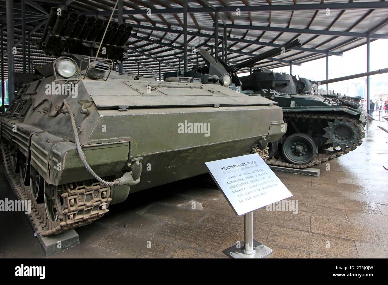 BEIJING - MAY 24: China made 70 type 70 mm caterpillar self-propelled rocket launcher, in the Chinese military museum, on may 24, 2014, Beijing, China Stock Photo