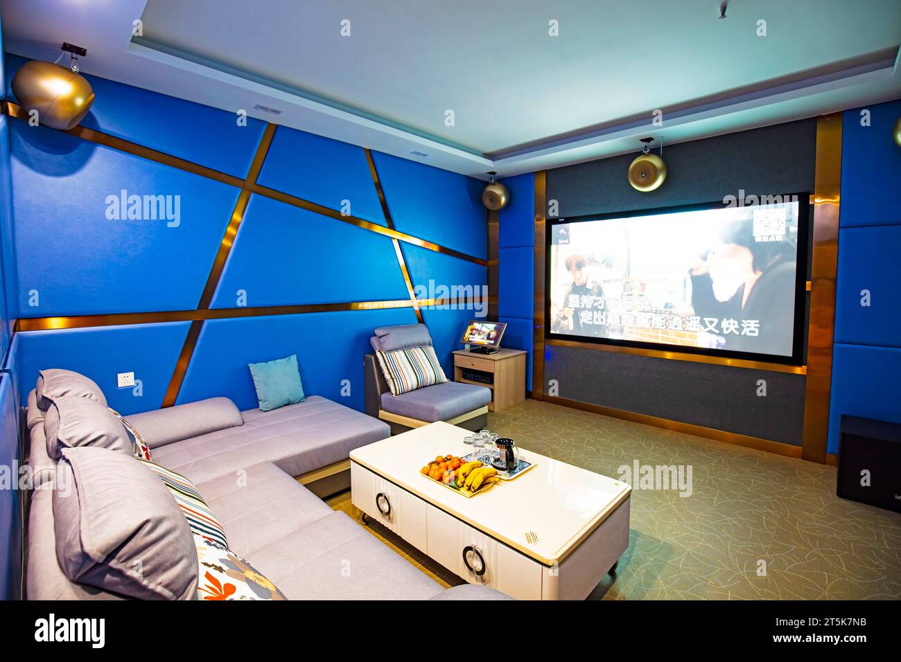 Indoor furnishings in the concert hall Stock Photo Alamy