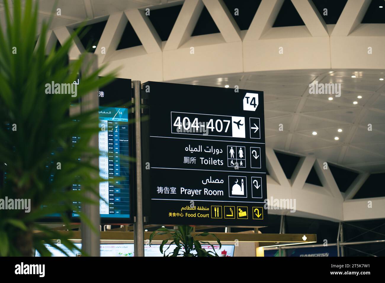 Information Sign at Riyadh Airport, Saudi Arabia Stock Photo Alamy