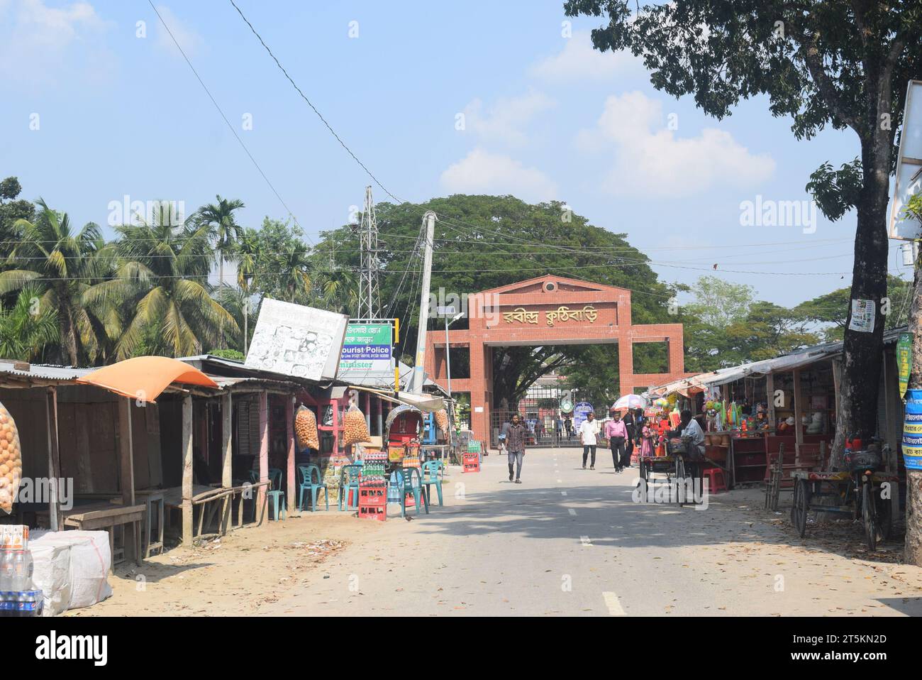 Shilaidaha Rabindra Kuthibari, Kumarkhali area Kushtia, Bangladesh Stock Photo