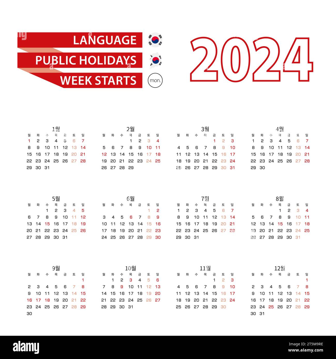 Calendar 2024 in Korean language with public holidays the country of