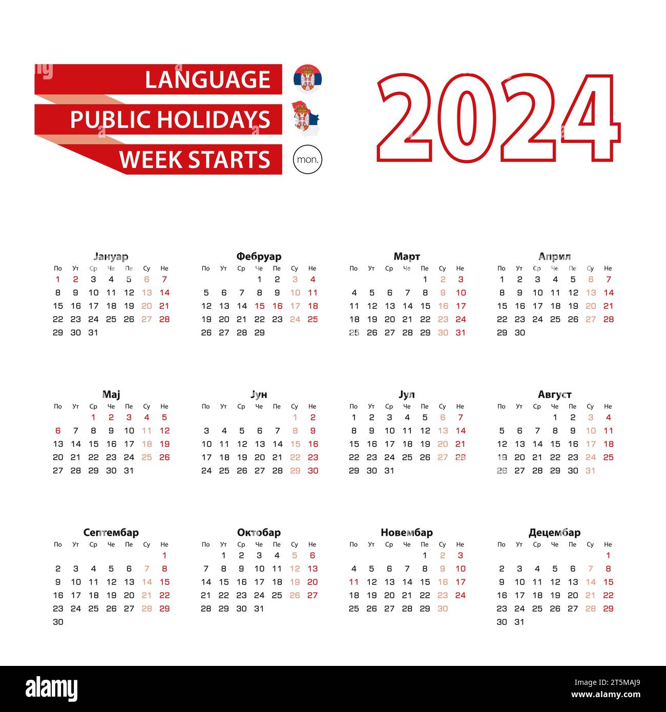 Calendar 2024 in Serbian language with public holidays the country of