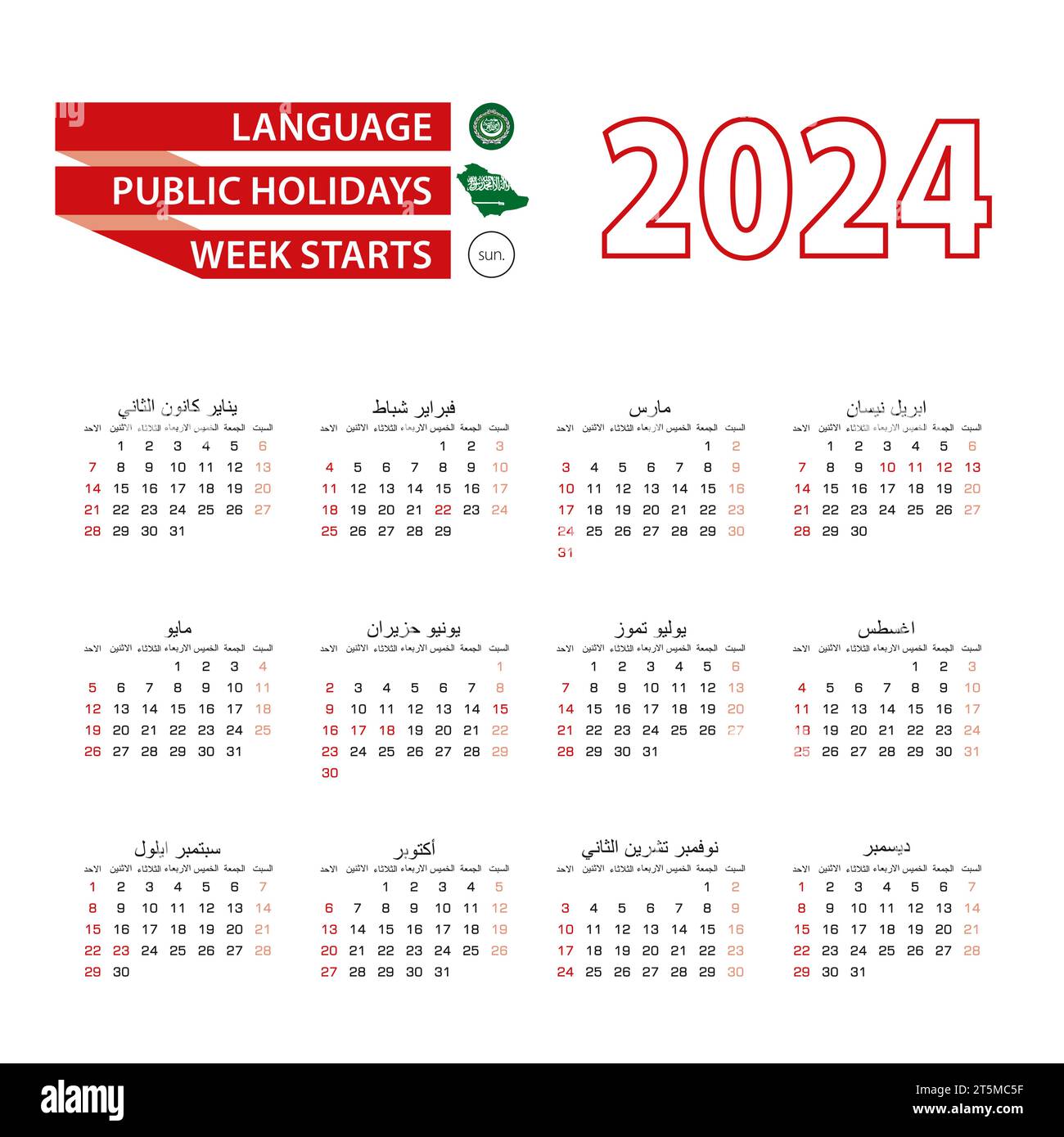 Saudi Aramco Calendar 2025 With Holidays Shirl Josepha 2025 Calendar Aramco With Holidays