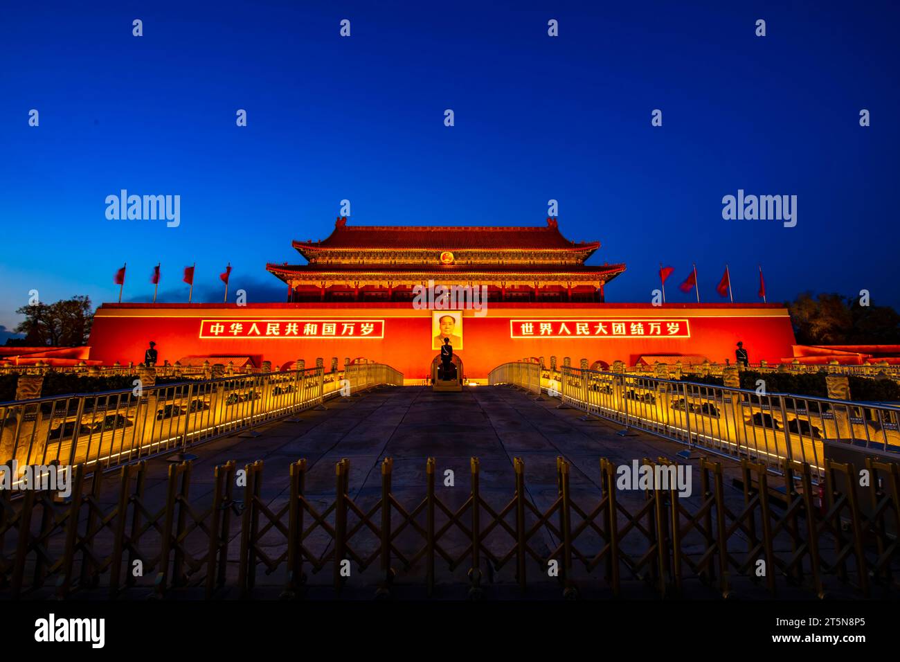 Beijing Nightscape Asian capital nightscape hi-res stock photography and images - Alamy
