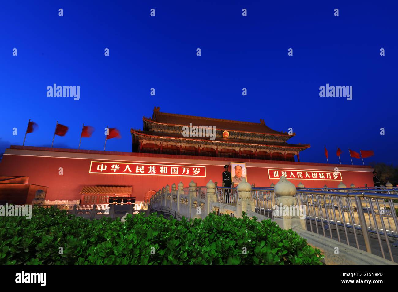 Beijing Nightscape Asian capital nightscape hi-res stock photography and images - Alamy