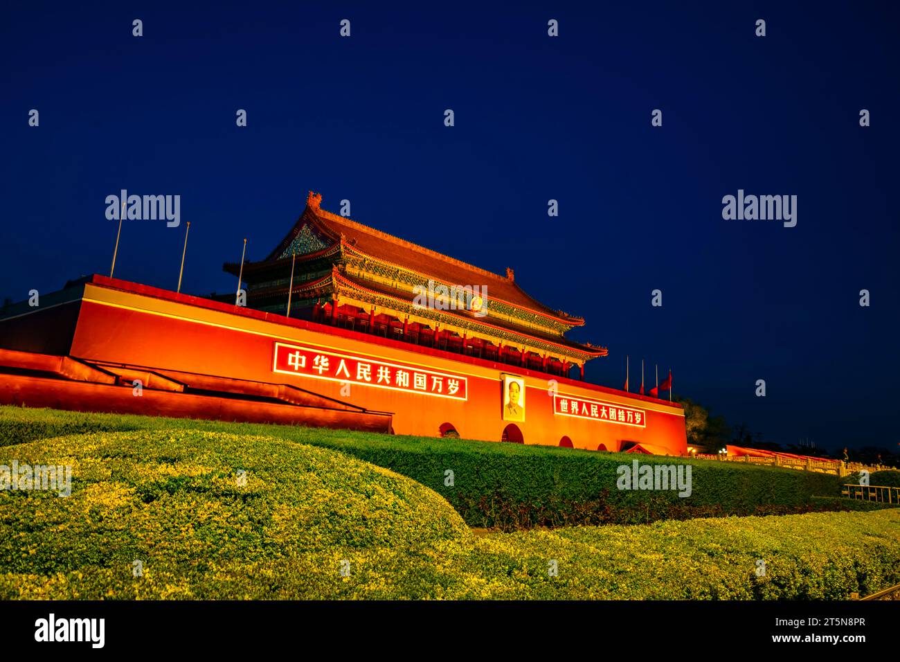 Beijing Nightscape Asian capital nightscape hi-res stock photography and images - Alamy