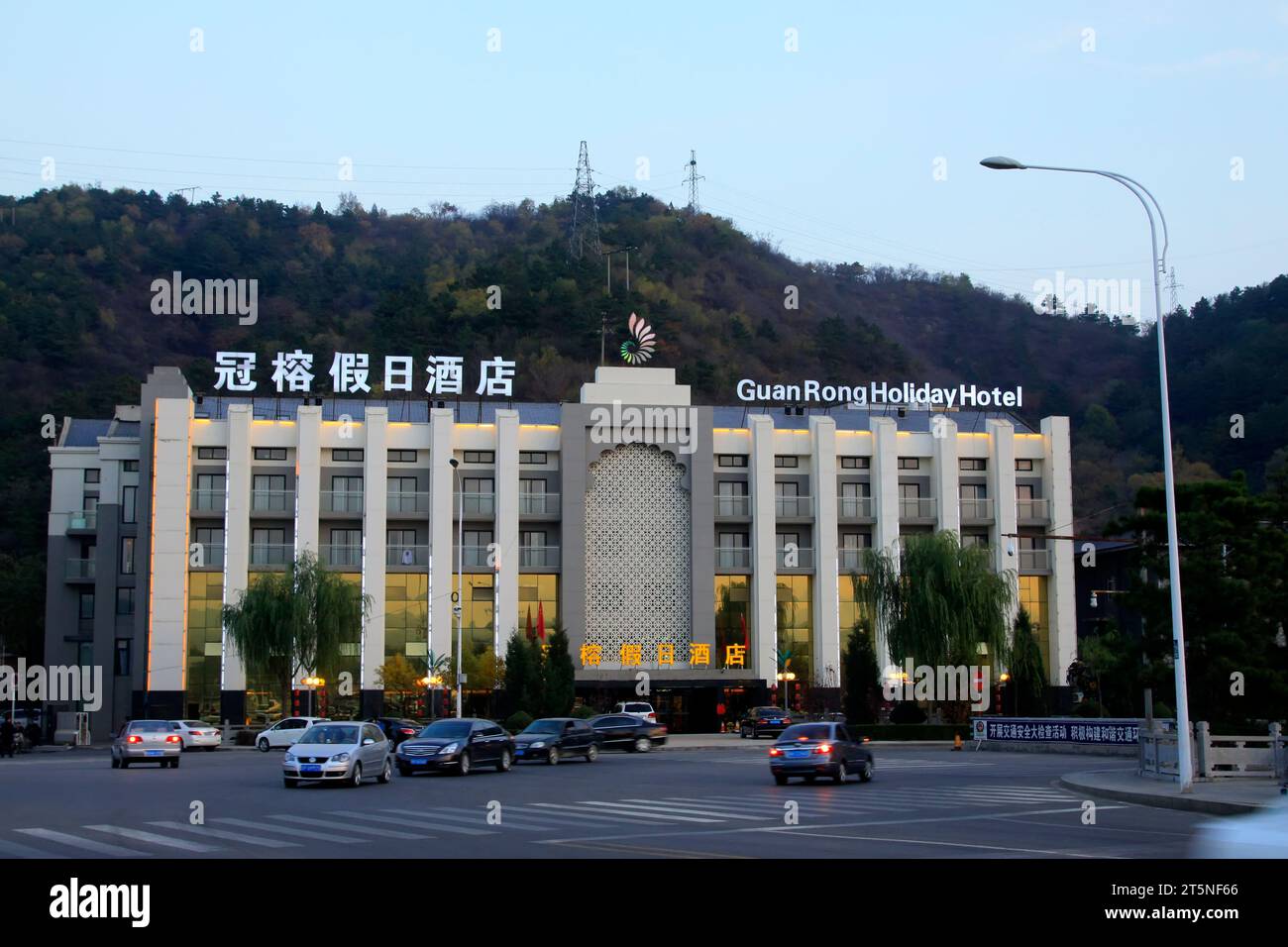 CHENGDE CITY -  OCTOBER 20: Guanrong Holiday inn, on october 20, 2014, Chengde City, Hebei Province, China Stock Photo