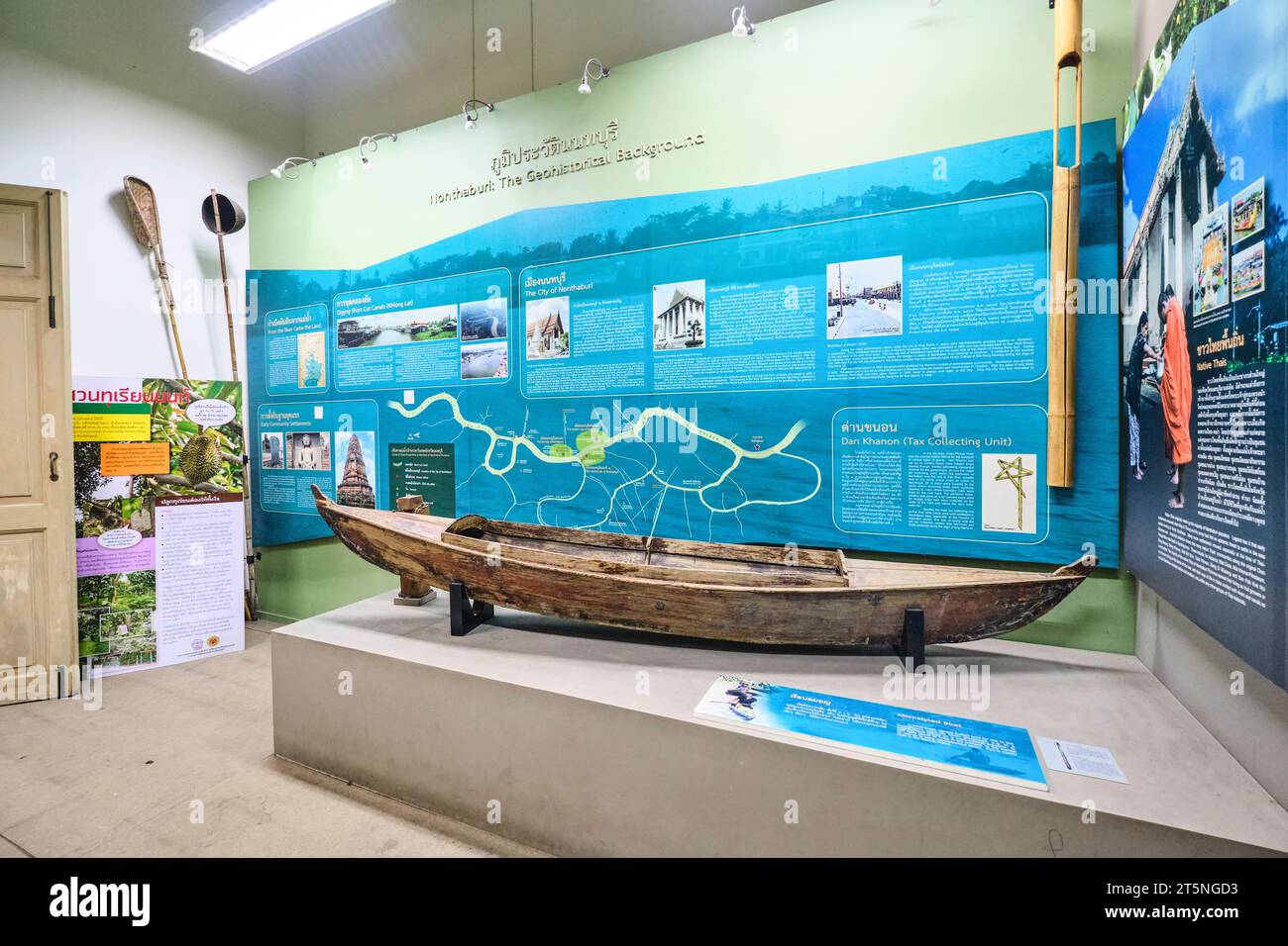 An exhibit, display that features an old wood canoe, boat. At the local history, heritage, culture museum in the small town of Nonthaburi, just North Stock Photo