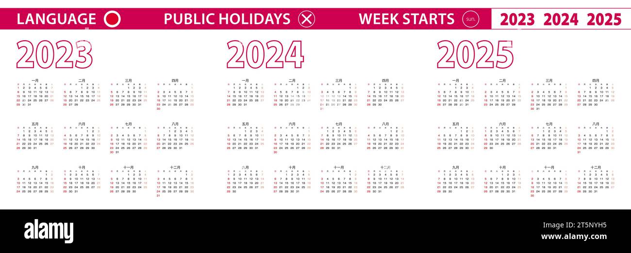 2023, 2024, 2025 year vector calendar in Japanese language, week starts
