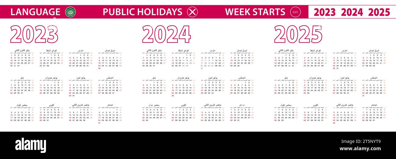 2023, 2024, 2025 year vector calendar in Arabic language, week starts 2025 Calendar Arabic Language