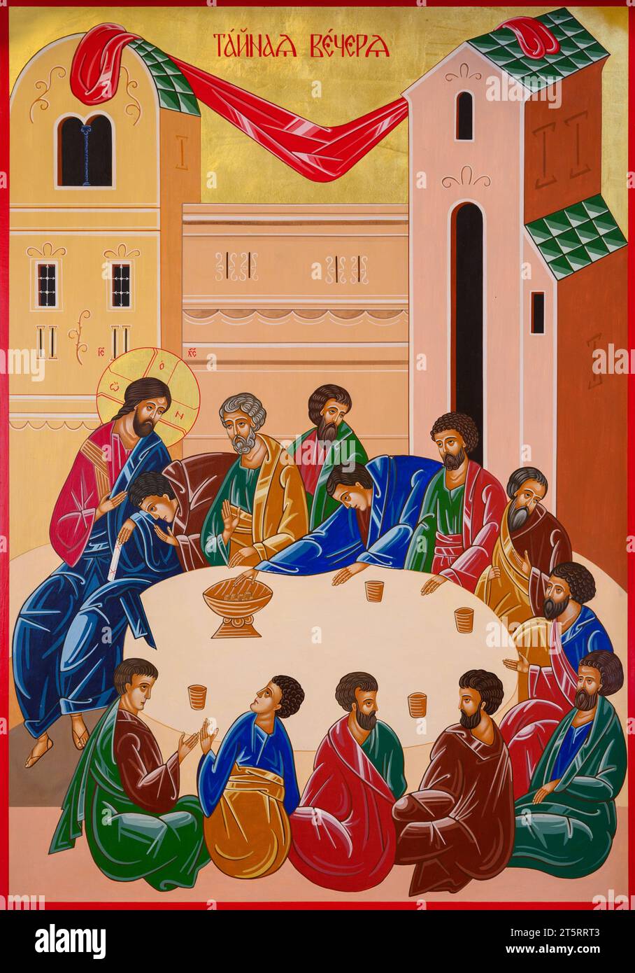 Icon of the Last Supper – the Institution of the Eucharist. Greek Catholic Church of the Most Holy Eucharist in Vranov nad Topľou, Slovakia. Stock Photo