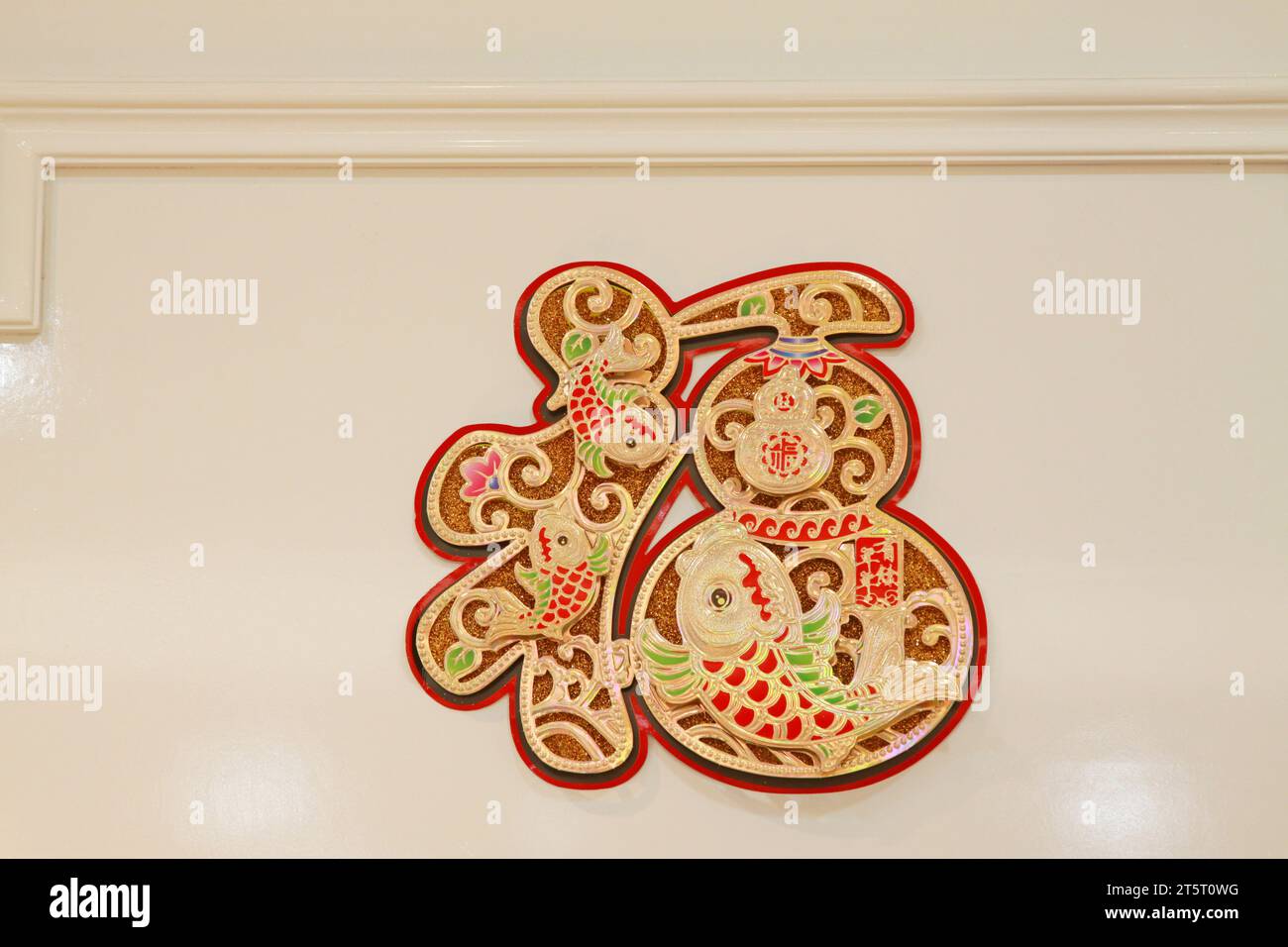 Fortune features hi-res stock photography and images - Alamy