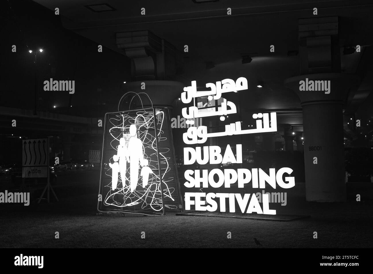 Dubai, United Arab Emirates - December 23, 2017: DSF Dubai shopping