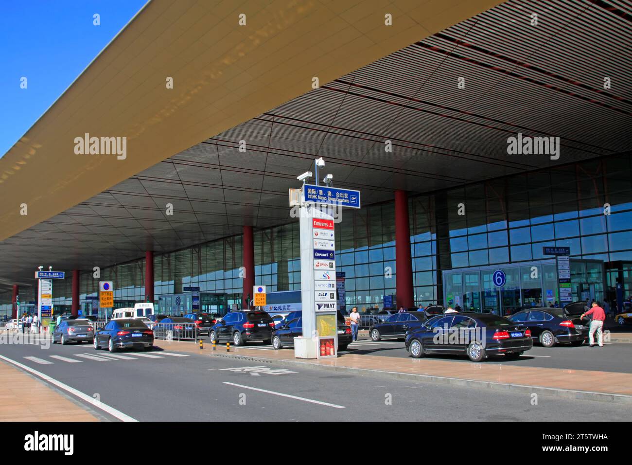 Beijing Capital International Airport T3 terminal vehicles and visitors ...