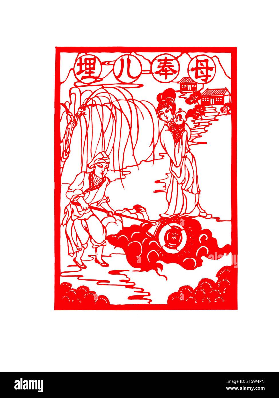 Chinese ancient paper cutting art hi-res stock photography and images ...
