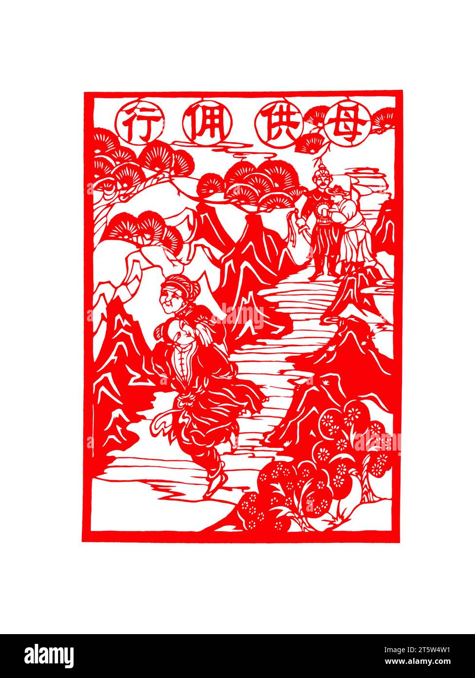 Chinese ancient paper cutting art hi-res stock photography and images ...