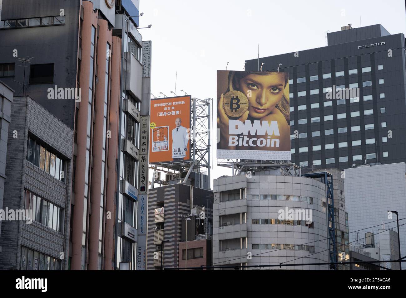 Dmm bitcoin hi-res stock photography and images - Alamy