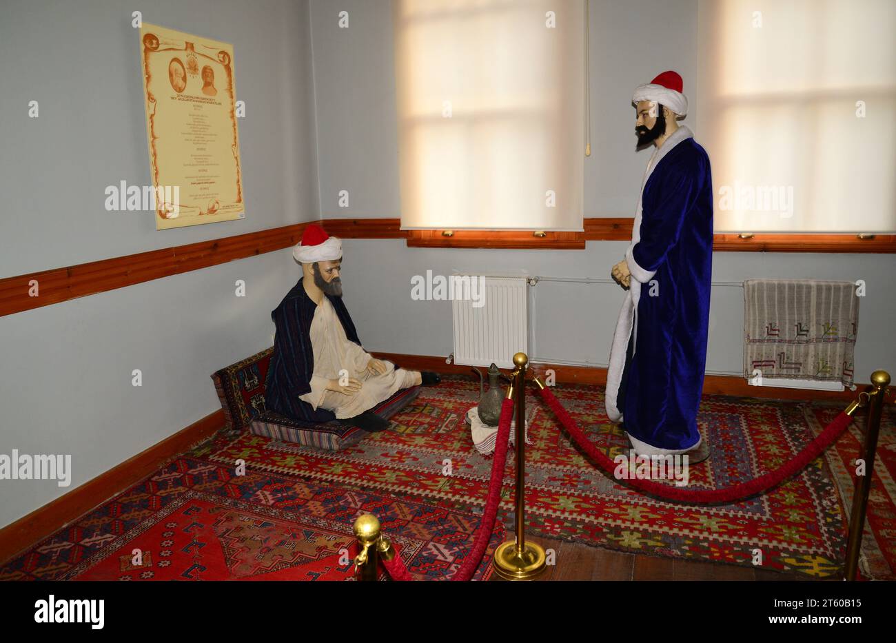 Bilecik Museum in Turkey Stock Photo Alamy