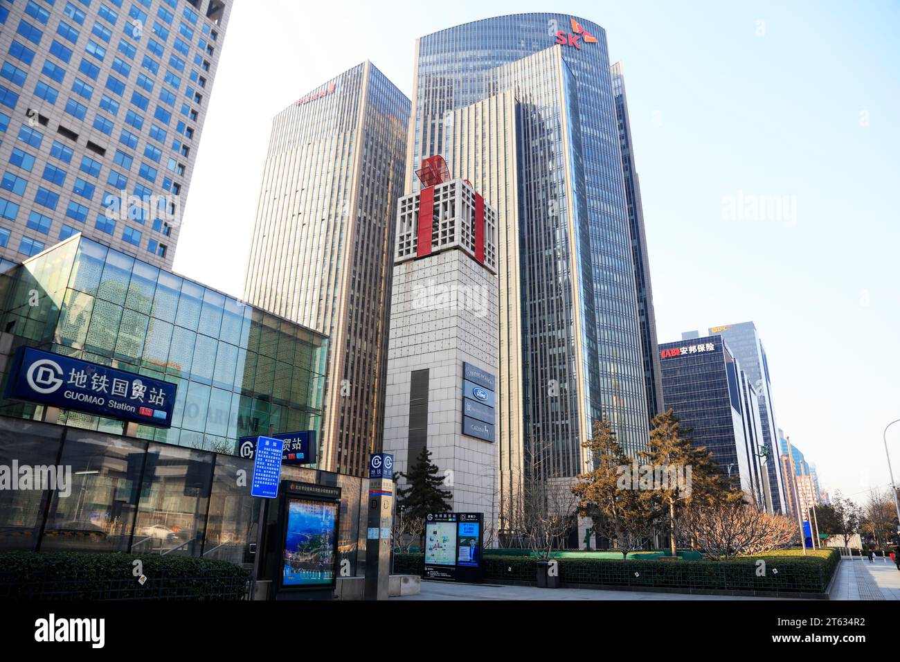 Beijing - February 2nd, 2017: Beijing Metro China World Trade Center station, Beijing, China Stock Photo