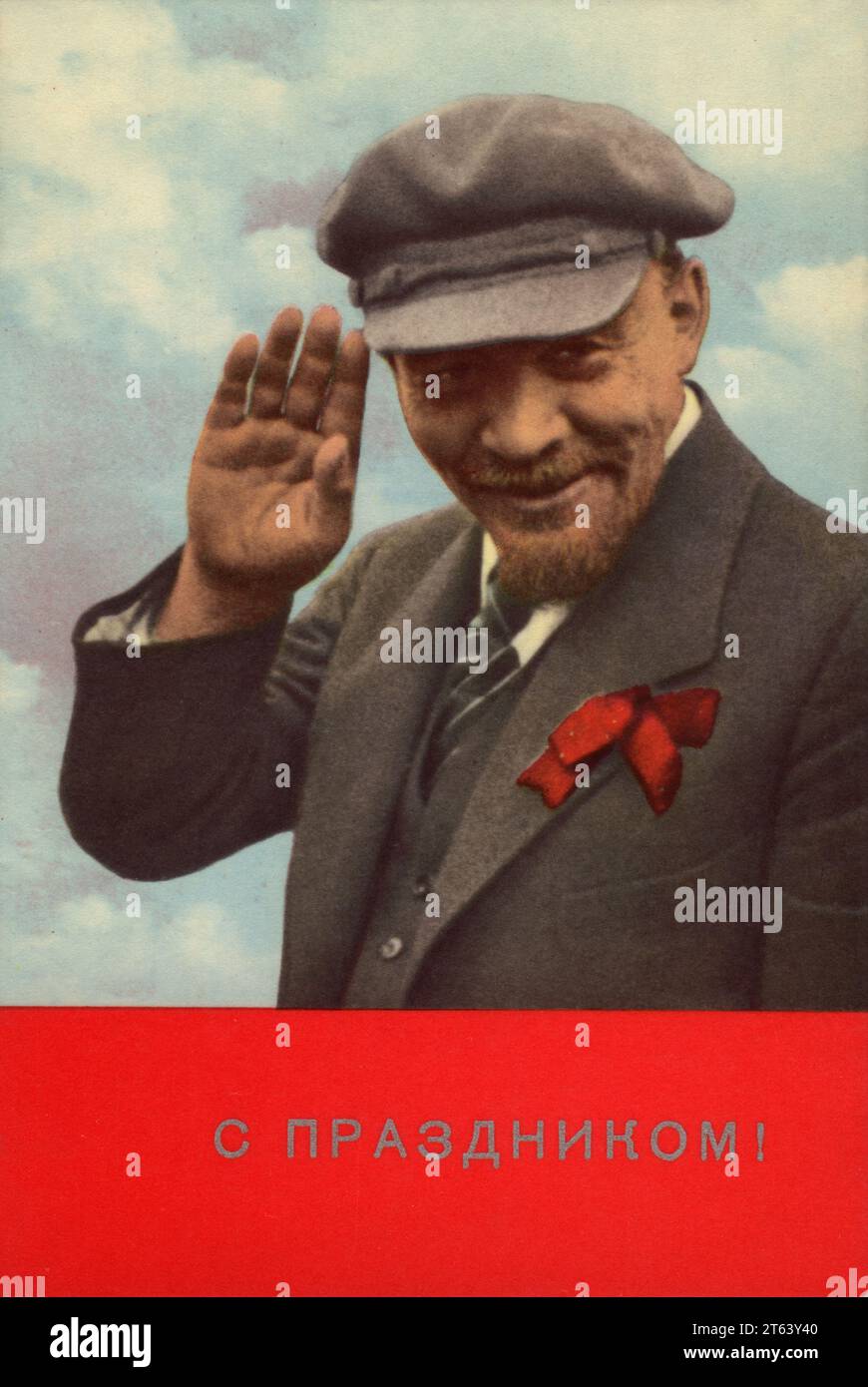 Vintage greeting postcard USSR 1968. Lenin V.I. congratulations with Great October. Stock Photo