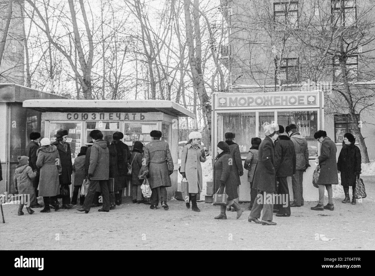 Moscow, USSR - Circa 1982: People by Press and Ice Cream kiosks by Shchukinskaya metro station. Black and white film scan Stock Photo