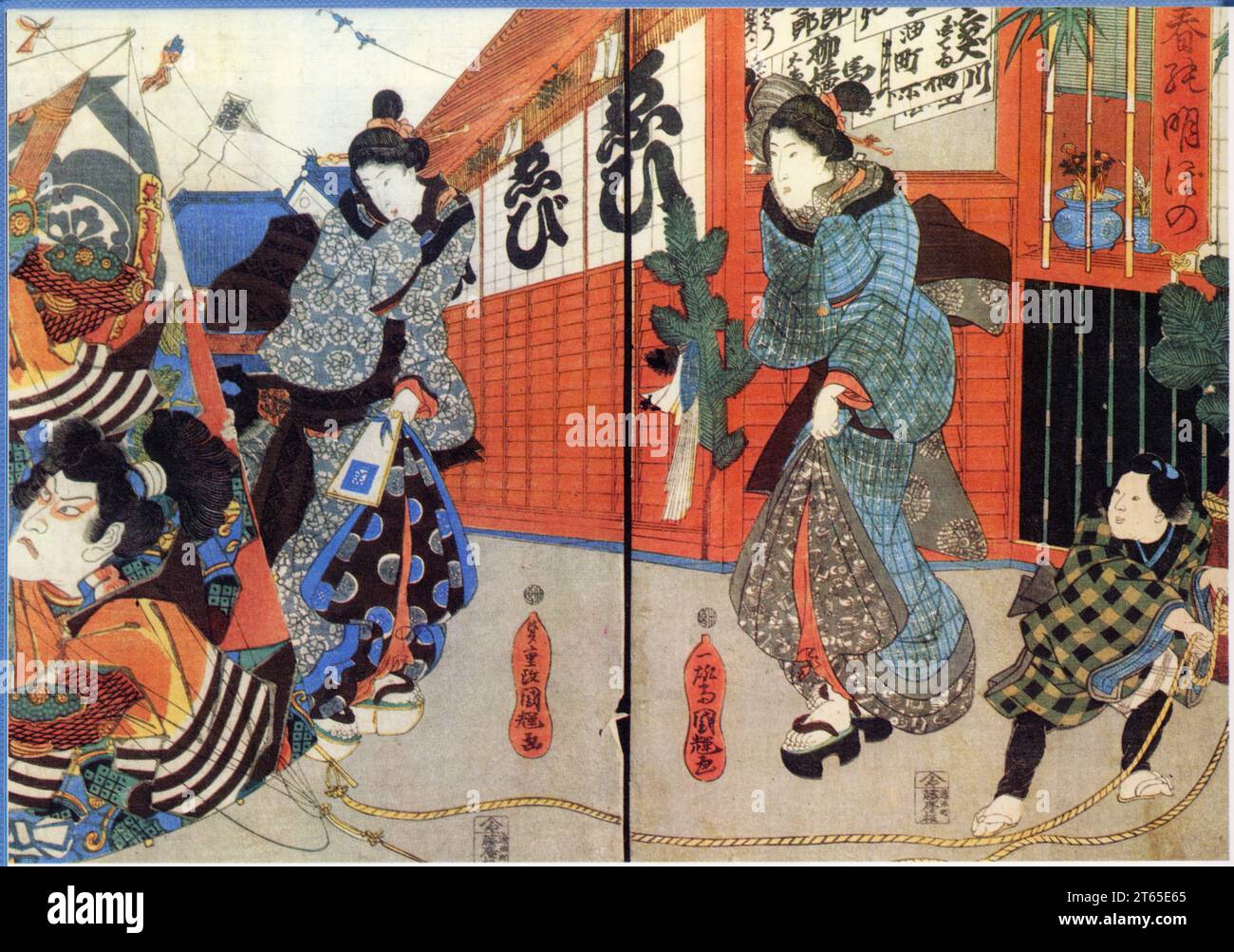 Japonais avec leurs cerfs-volants. XIX ème siècle. Kuniteru Stock Photo