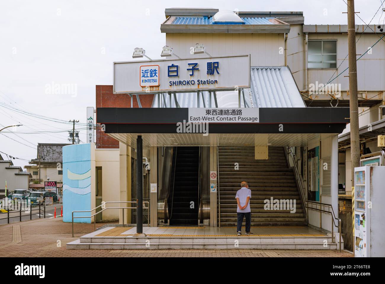 Suzuka Grand Prix Circuit, 9 November 2023: A quiet west side entrance of Shiroko Station where fans disembark during the 2023 Japan Formula 1 Grand P Stock Photo