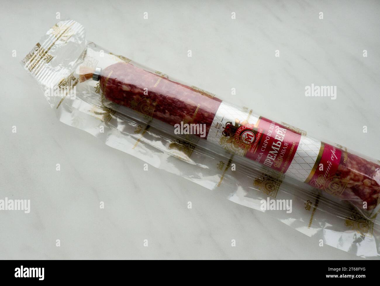 Dried sausage Premiere of the Grodno meat processing plant. Stock Photo