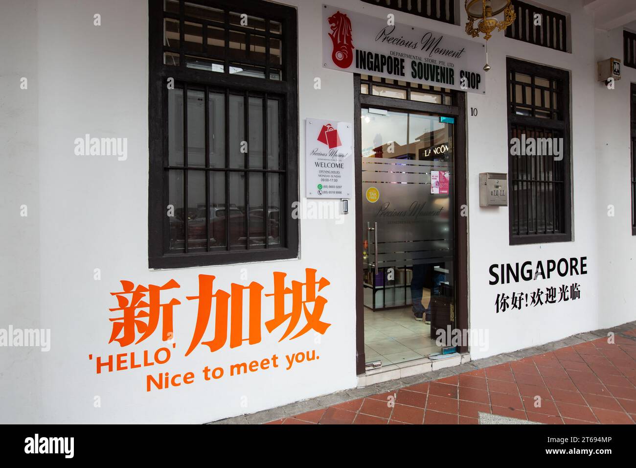 A business that sells Singapore gifts to tourists, Singapore. Stock Photo