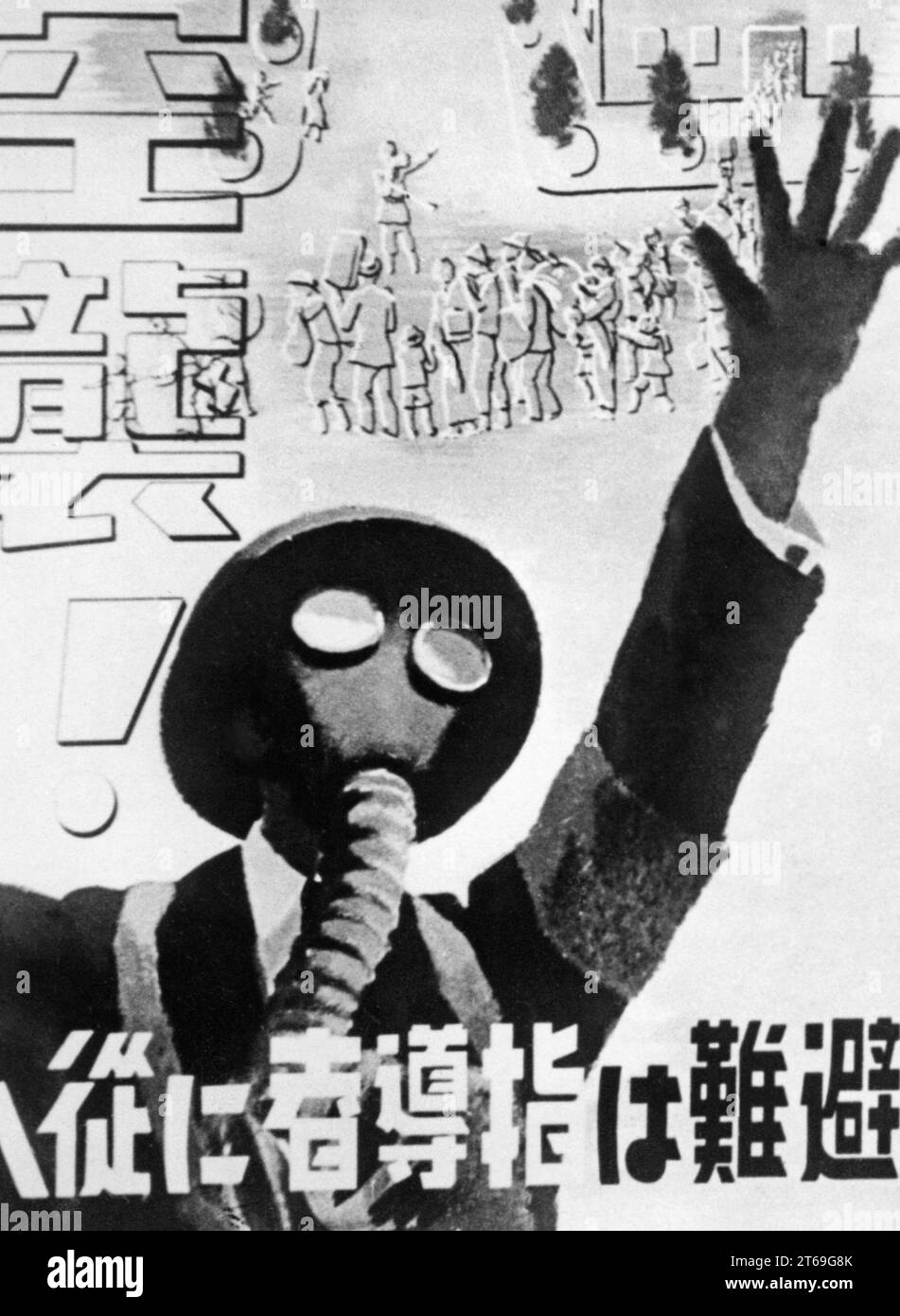 Military propaganda poster air Black and White Stock Photos & Images ...