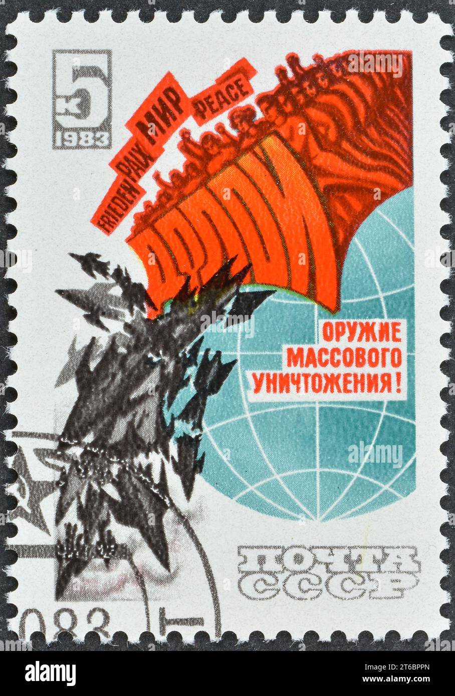 Cancelled postage stamp printed by Soviet Union, that shows Down with Weapons of Mass Destruction, Nuclear Disarmament, circa 1983. Stock Photo