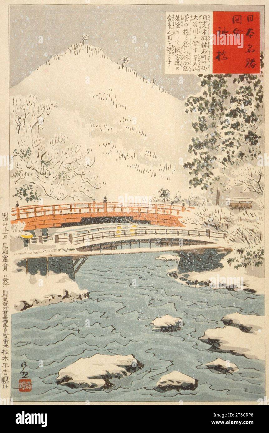 Shinkyo, Sacred Bridge at Nikko, 1897. Series: Sketches of Famous Places in Japan. Stock Photo